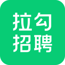 拉勾招聘app