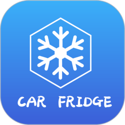 冰匠移动冰箱app