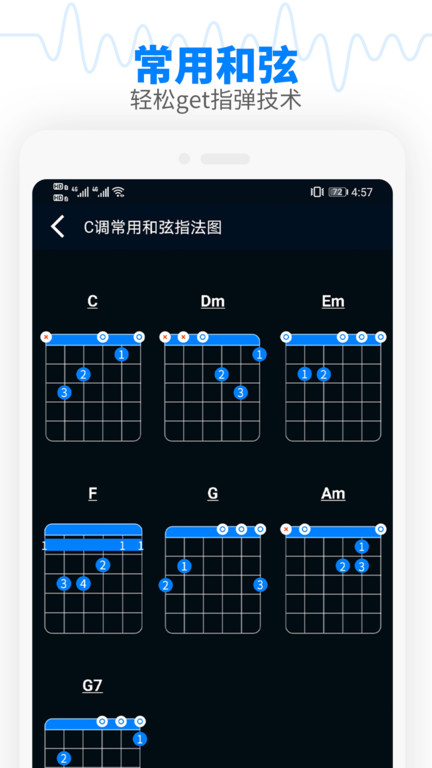 调音器吉他调音器2022版