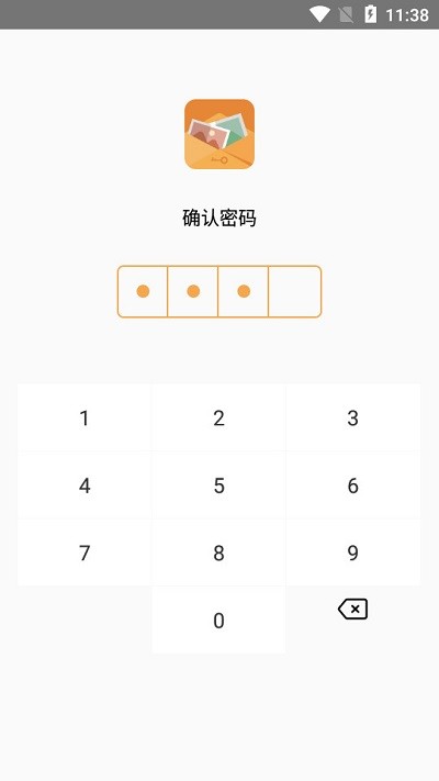 伪装相册app