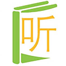 爱书音听书免费版