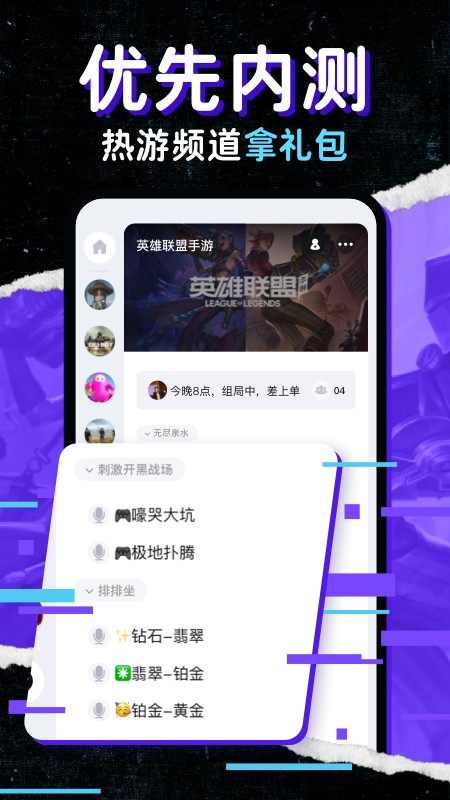 上麦app