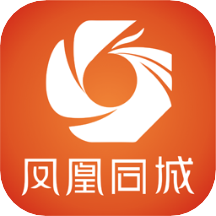凤凰同城信息网