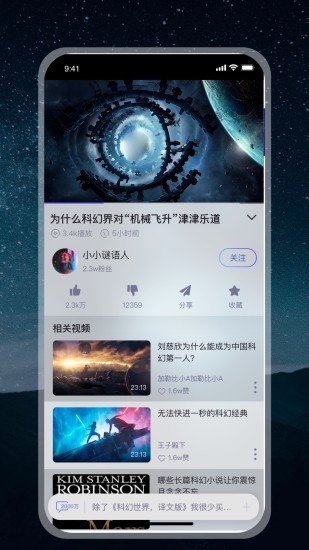 零号社区app