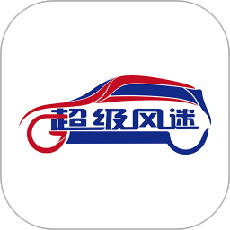 风迷助手app
