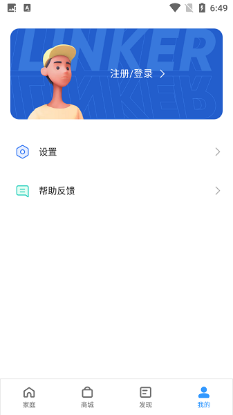 realme link官方版