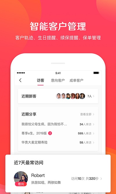 保阁官方版