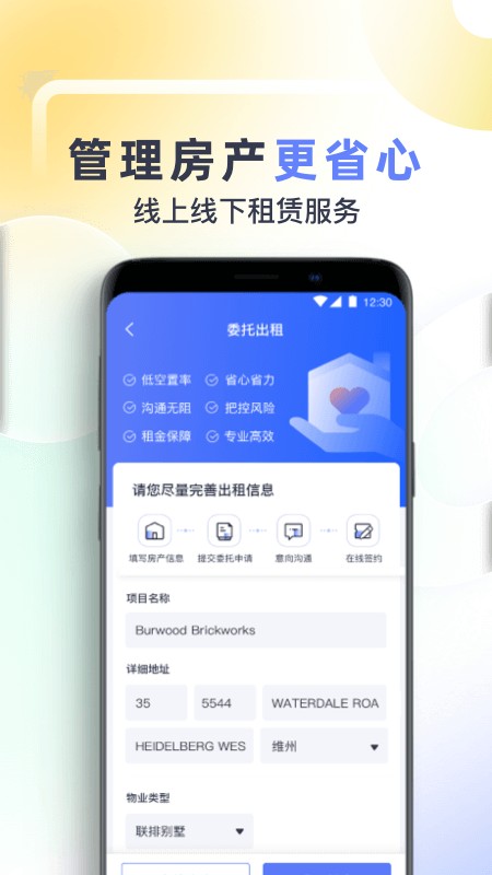 鱼掌门app