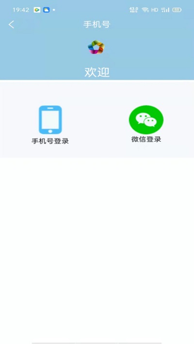 数字凭证app