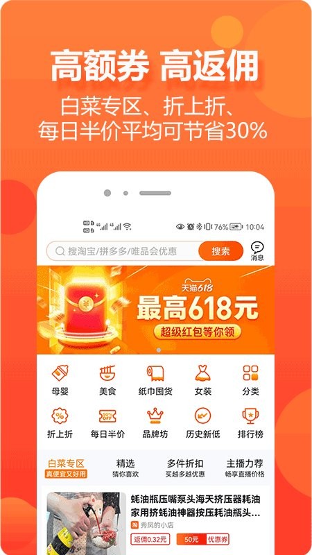 尘牛生活软件