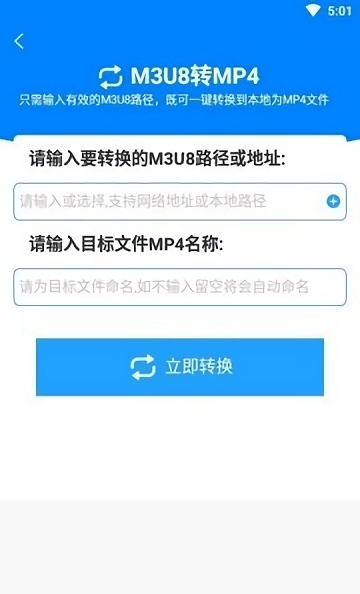 格式作坊软件