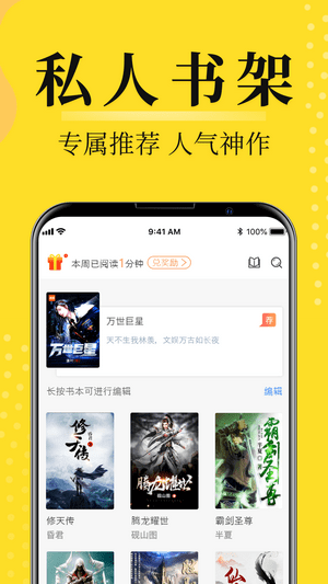 灯读文学app