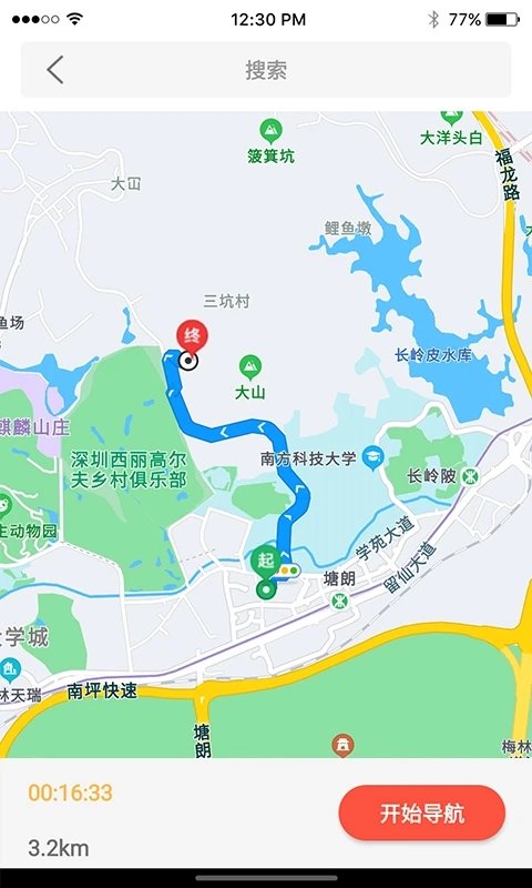 五轮出行app