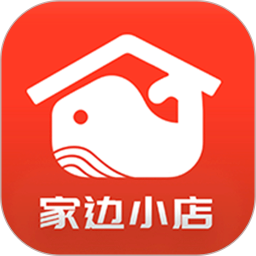 家边小店app