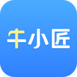 牛小匠手机版