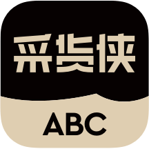 采货侠app