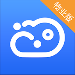 云睿社区物业版app