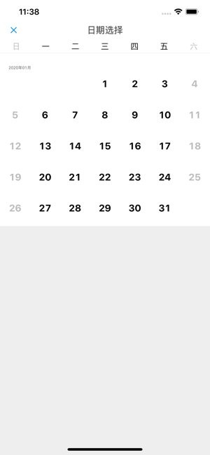e脸通app