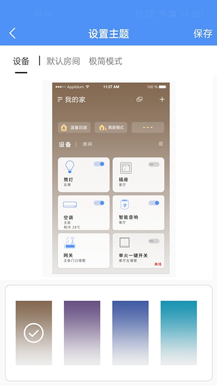 龙侨华app