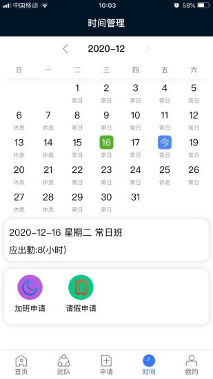 kayangplus手机版