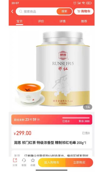 二次元数字填色软件下载