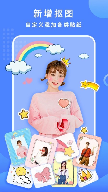 selfiemagic官方版