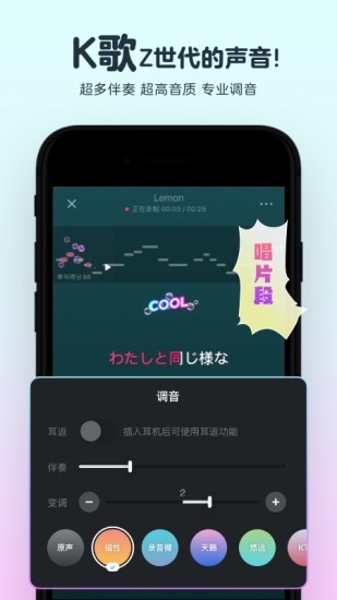 网易音街app