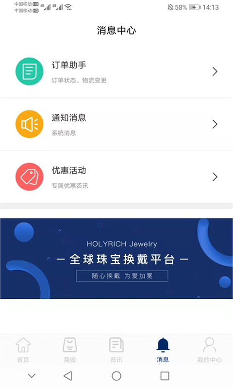 赫芮琪app