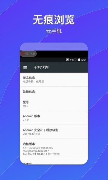 葫芦隐藏空间app