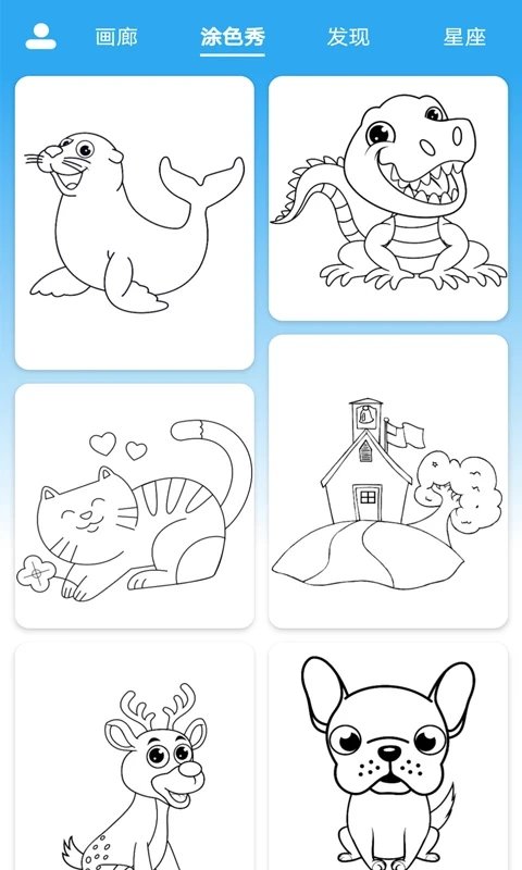数字涂色精灵app