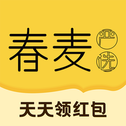 春麦app