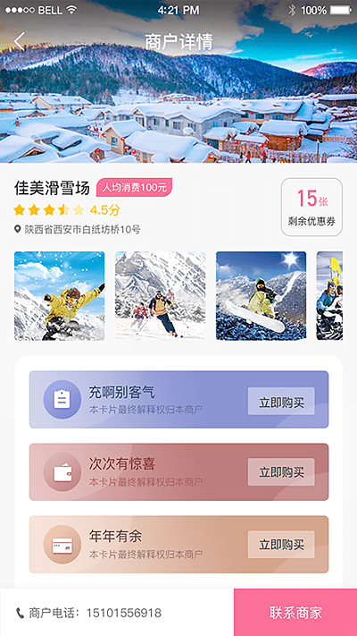 吾卡app