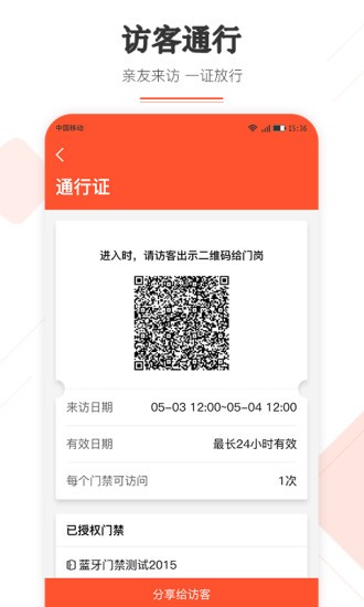 北辰汇最新版