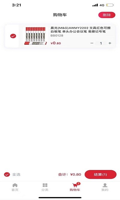 工易慧采app
