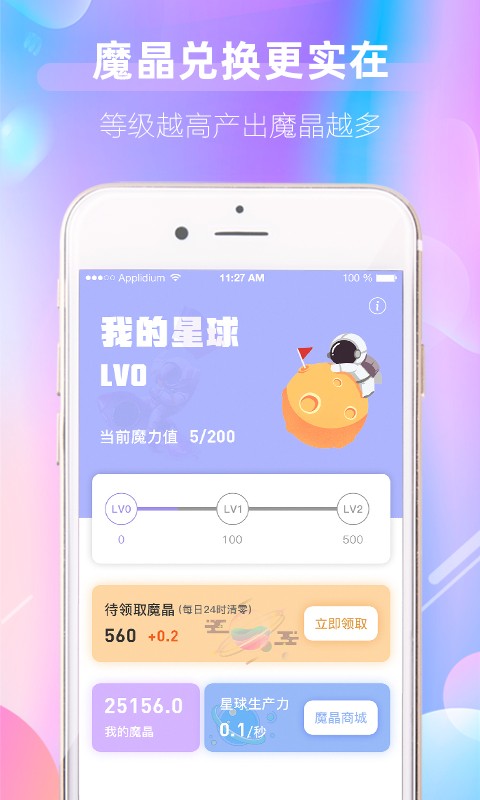 一个盒子最新版下载
