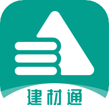 建材通app