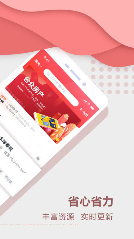 聚垚app