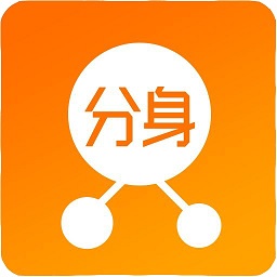 海王分身app(又名应用多开分身)