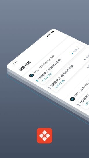 澳鹏任务app