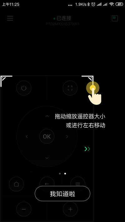 hachi遥控器app