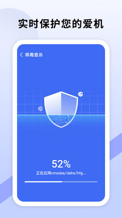 瞬间清理助手