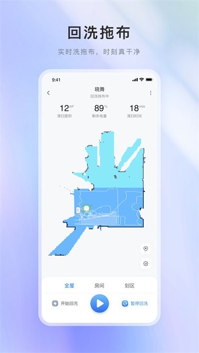 xwow晓舞机器人app