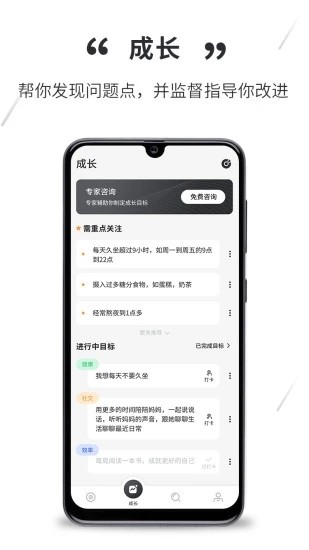 sdar智能助手软件