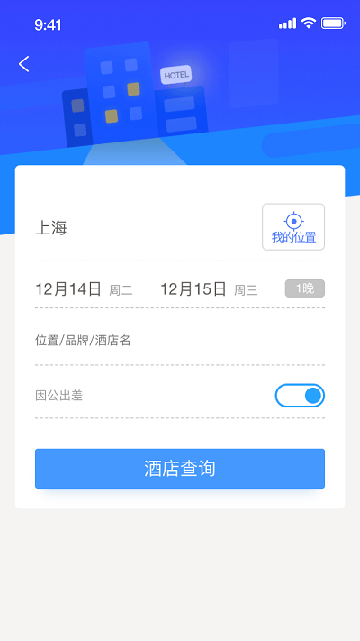 yi出行app
