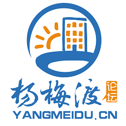 杨梅渡论坛官方版