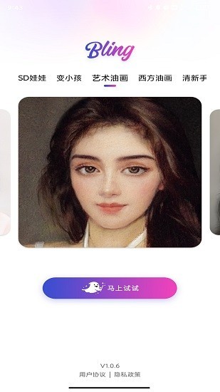 blingapp