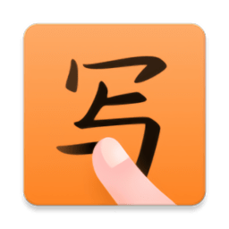 手写输入法app