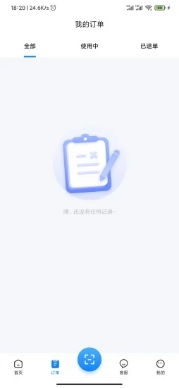智慧笑联官方版