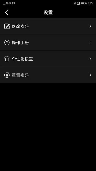 小充嗨跑app