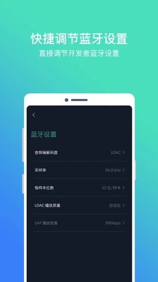 hibyblueapp